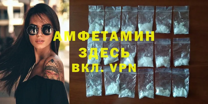 hydra ССЫЛКА  Ахтубинск  Amphetamine 97% 