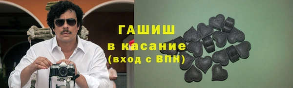 метамфетамин Володарск