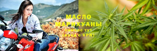 марихуана Бородино