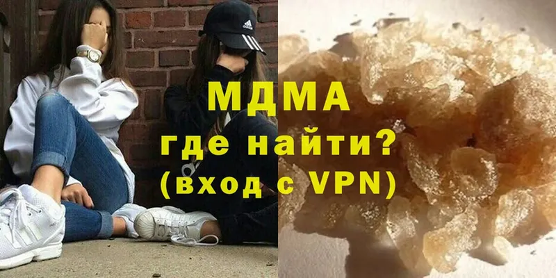 MDMA кристаллы  купить наркоту  Ахтубинск 