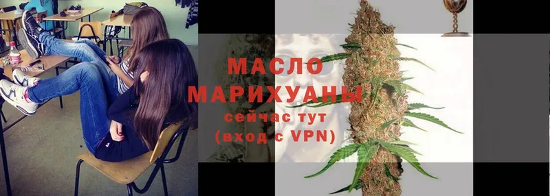 Дистиллят ТГК Wax  Ахтубинск 